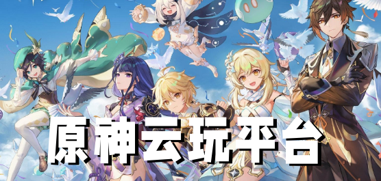 中国商务部介绍中美经贸磋商进展